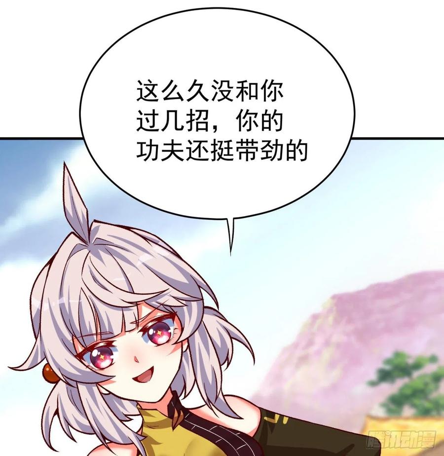 我捡起了一地属性韩漫全集-134回-净火神灯无删减无遮挡章节图片 