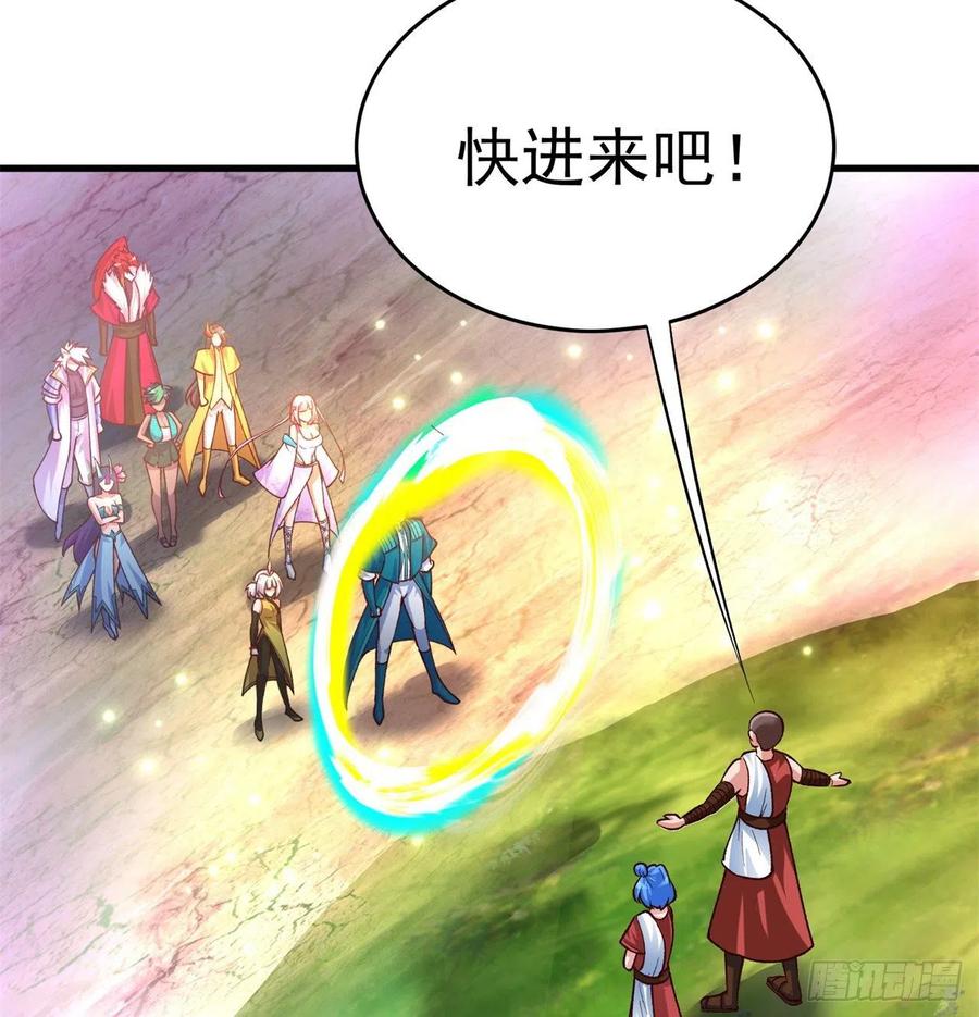 我捡起了一地属性韩漫全集-134回-净火神灯无删减无遮挡章节图片 