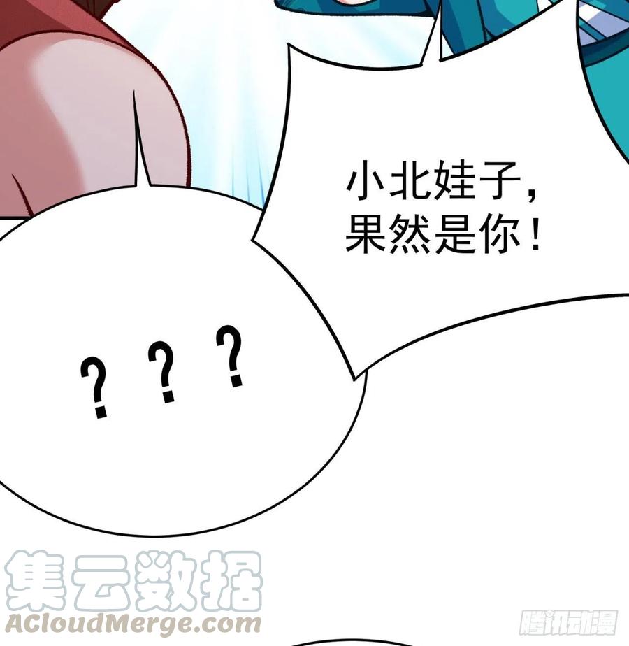 我捡起了一地属性韩漫全集-134回-净火神灯无删减无遮挡章节图片 