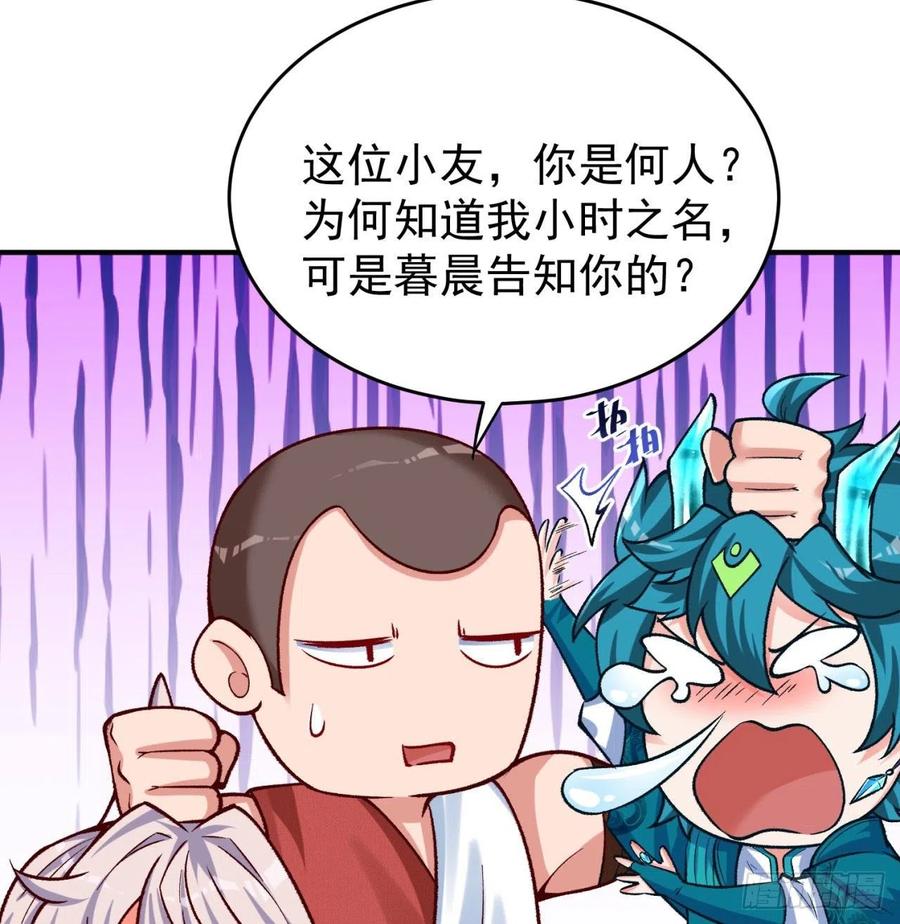 我捡起了一地属性韩漫全集-134回-净火神灯无删减无遮挡章节图片 