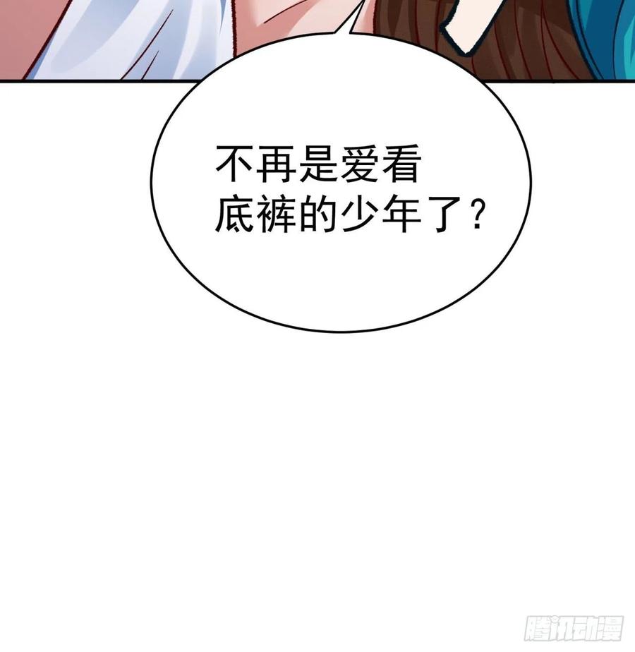我捡起了一地属性韩漫全集-134回-净火神灯无删减无遮挡章节图片 