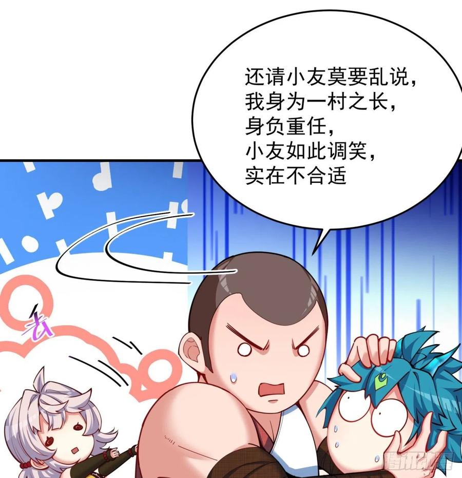我捡起了一地属性韩漫全集-134回-净火神灯无删减无遮挡章节图片 