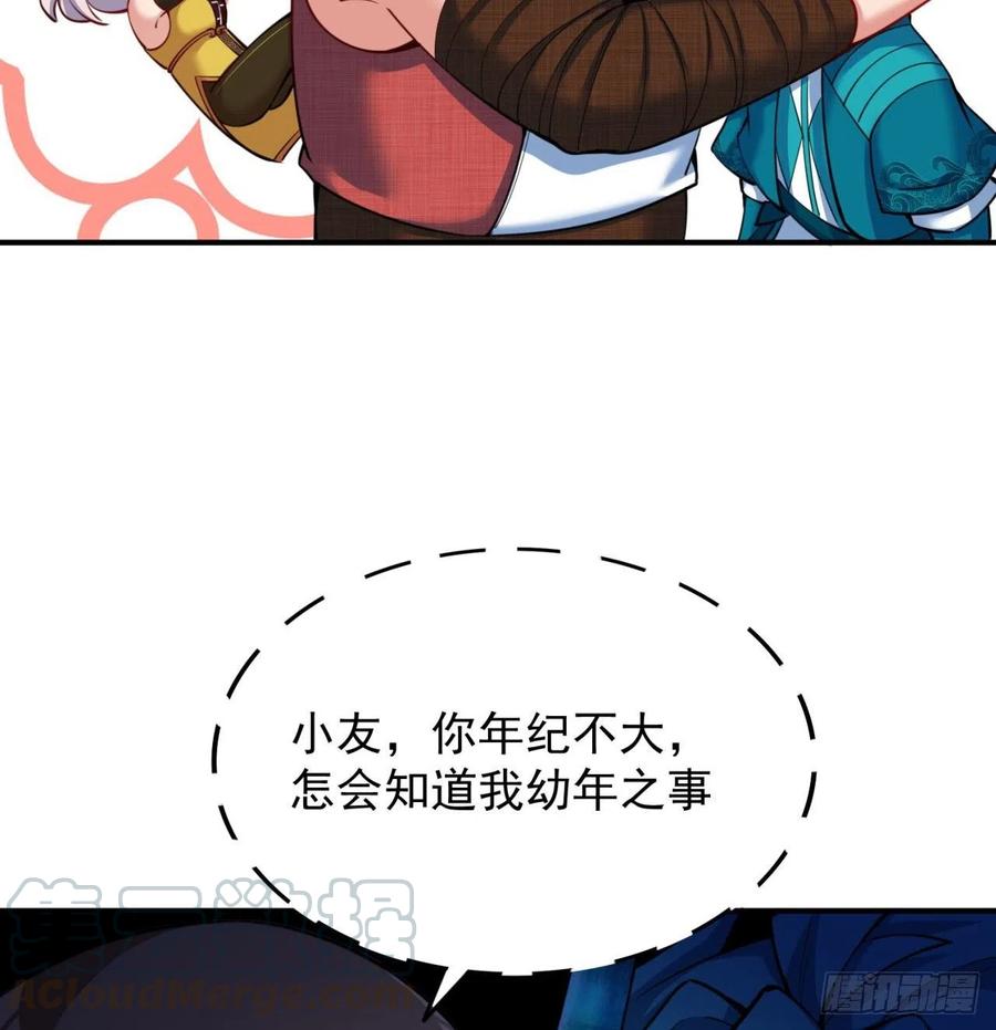 我捡起了一地属性韩漫全集-134回-净火神灯无删减无遮挡章节图片 
