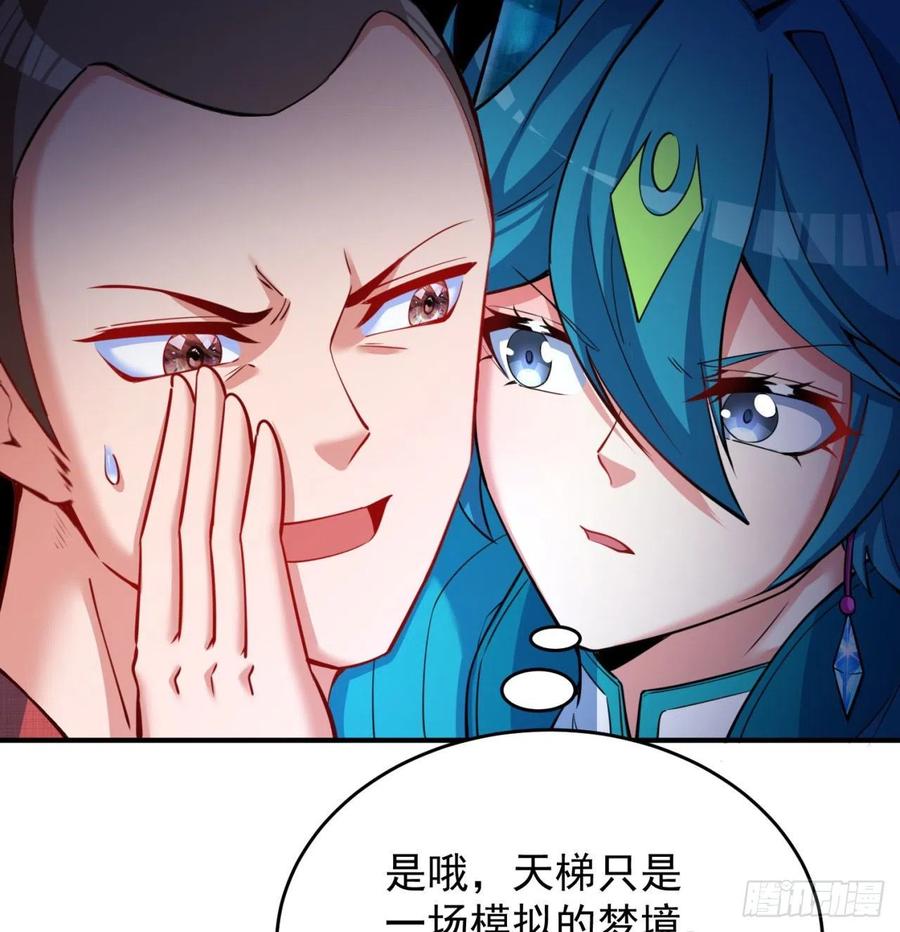 我捡起了一地属性韩漫全集-134回-净火神灯无删减无遮挡章节图片 