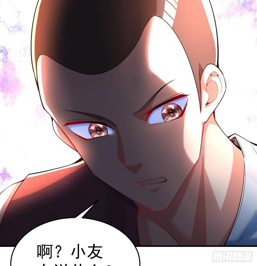 我捡起了一地属性韩漫全集-134回-净火神灯无删减无遮挡章节图片 