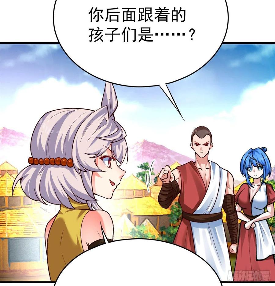 我捡起了一地属性韩漫全集-134回-净火神灯无删减无遮挡章节图片 