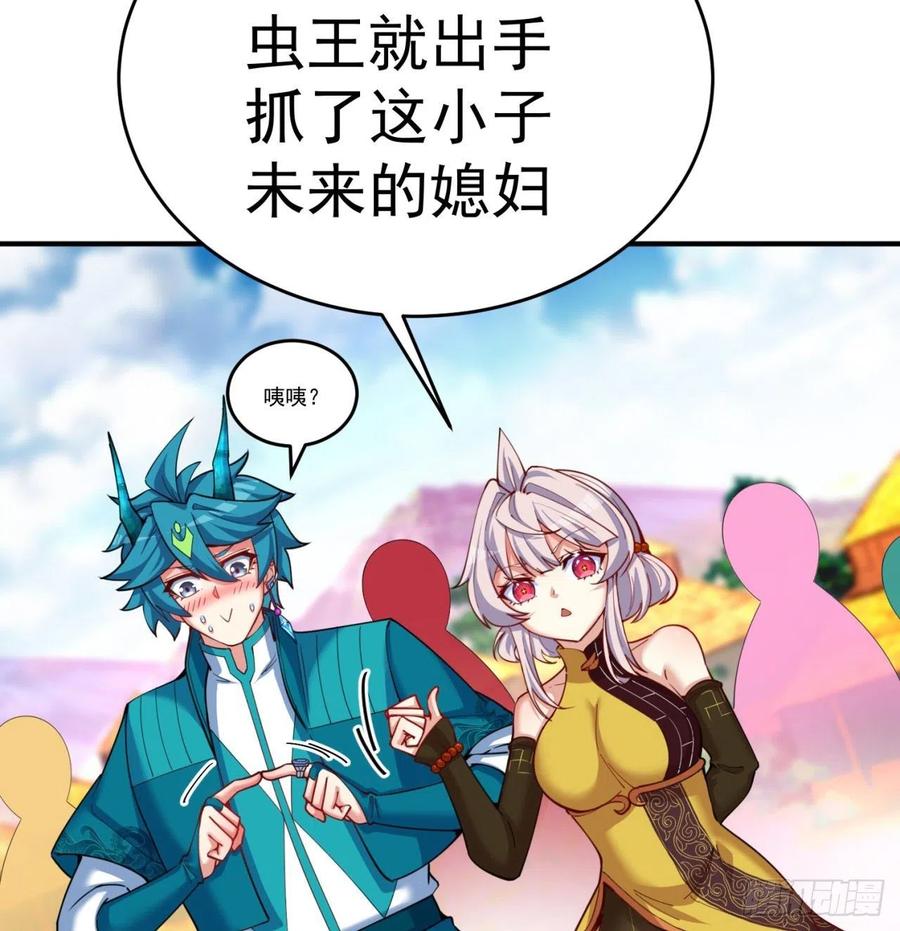 我捡起了一地属性韩漫全集-134回-净火神灯无删减无遮挡章节图片 