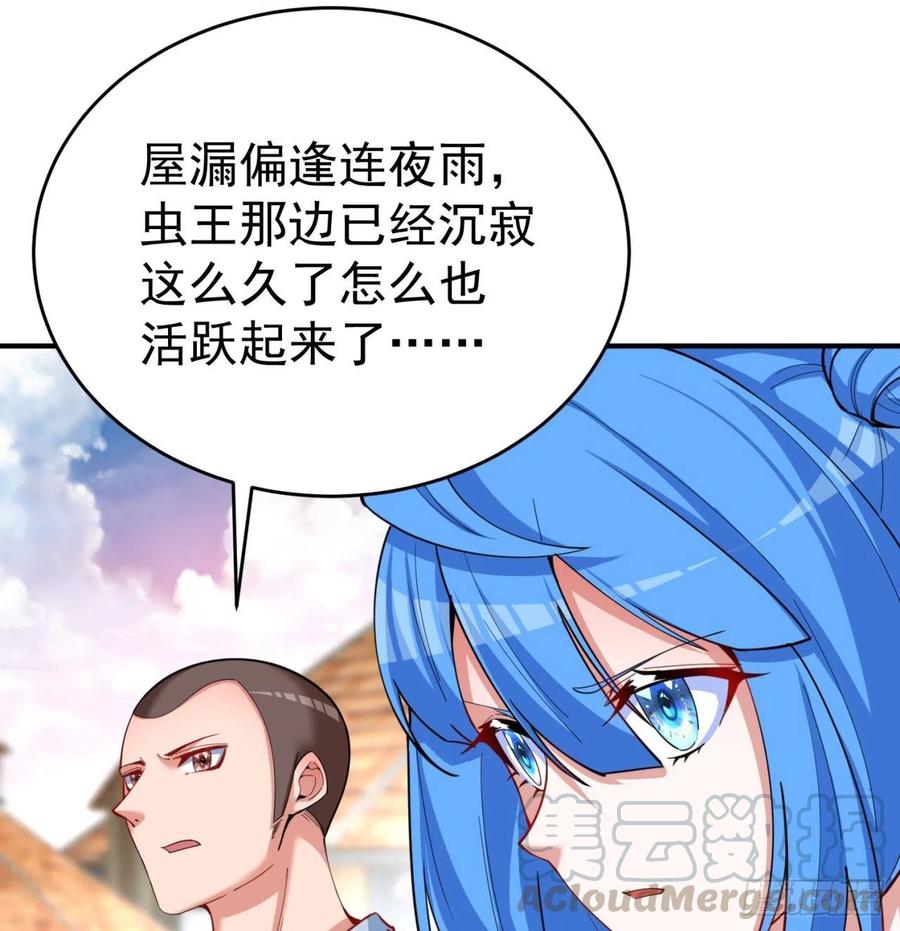 我捡起了一地属性韩漫全集-134回-净火神灯无删减无遮挡章节图片 