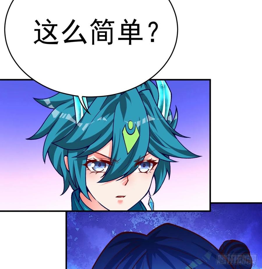 我捡起了一地属性韩漫全集-134回-净火神灯无删减无遮挡章节图片 