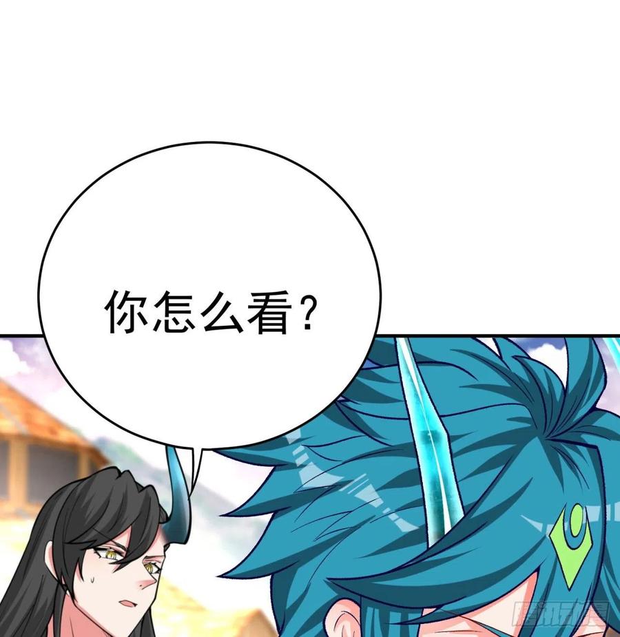 我捡起了一地属性韩漫全集-134回-净火神灯无删减无遮挡章节图片 