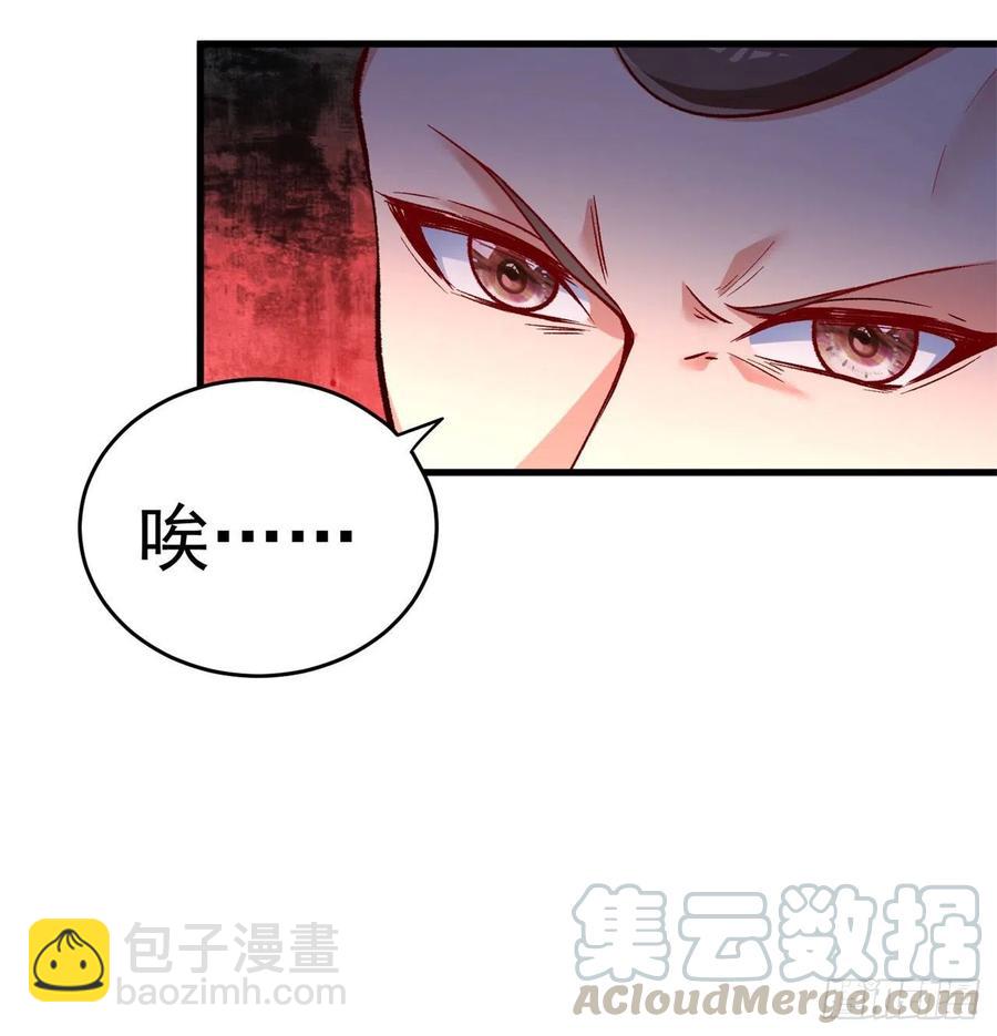 我捡起了一地属性韩漫全集-134回-净火神灯无删减无遮挡章节图片 