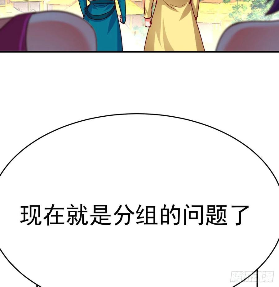 我捡起了一地属性韩漫全集-134回-净火神灯无删减无遮挡章节图片 