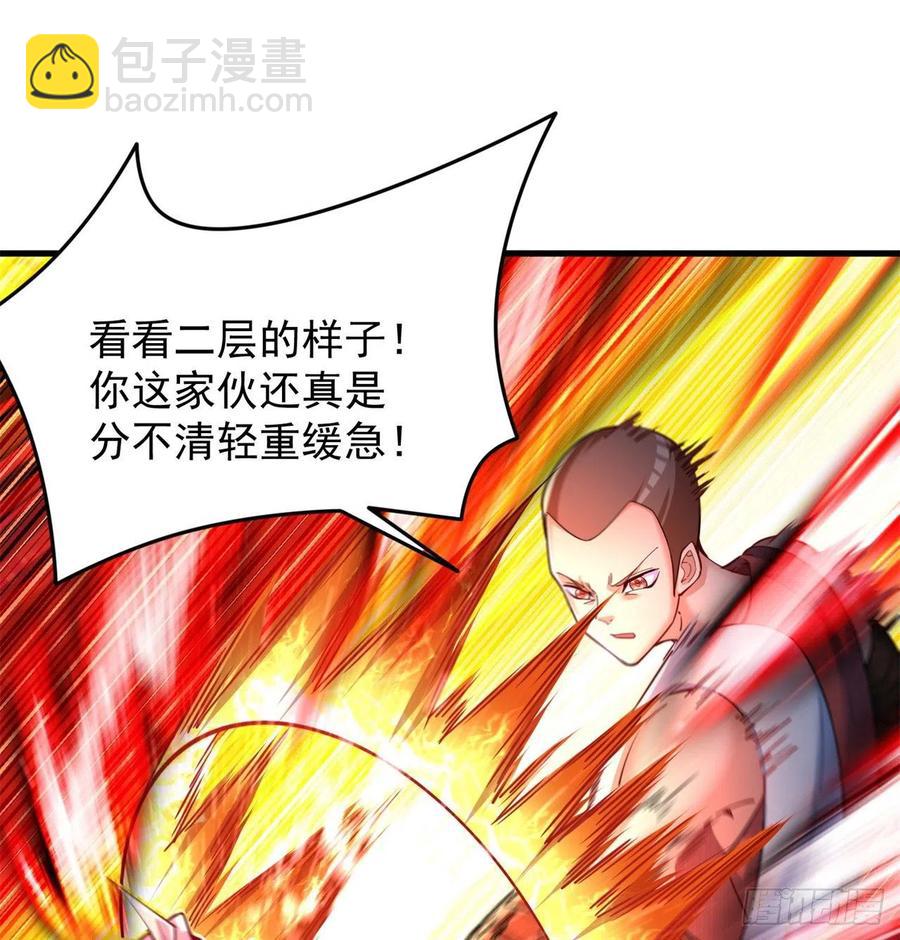 我捡起了一地属性韩漫全集-134回-净火神灯无删减无遮挡章节图片 