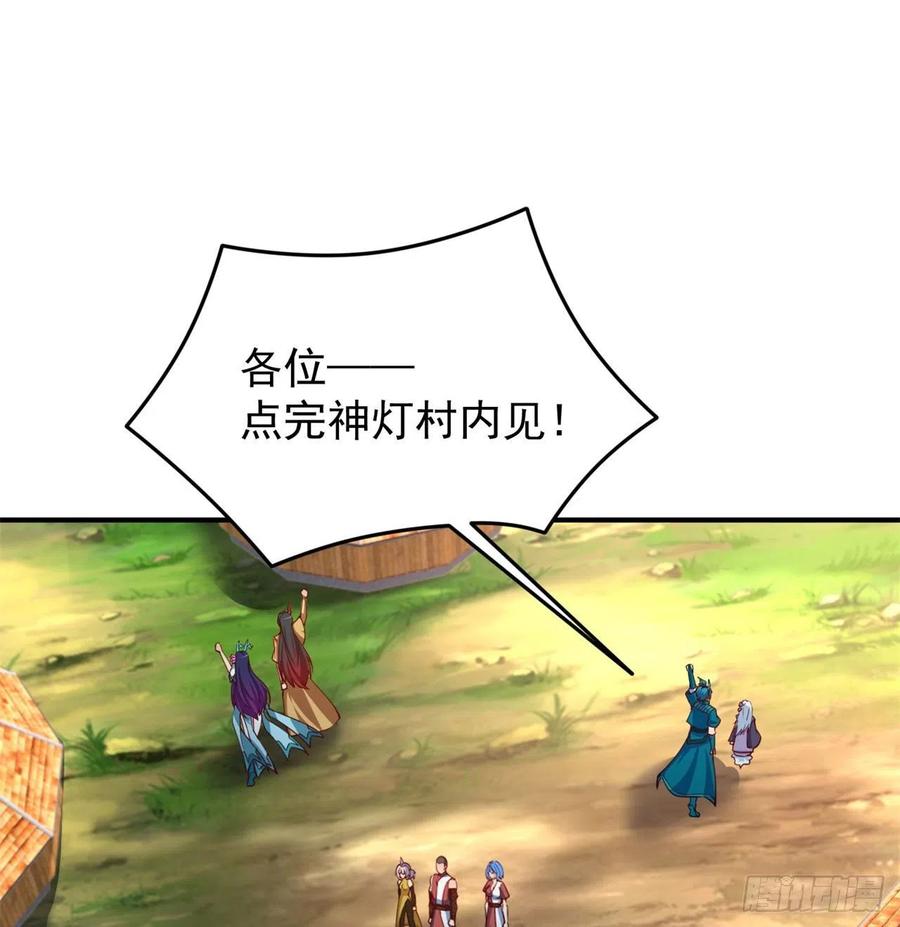我捡起了一地属性韩漫全集-135回-东方神灯无删减无遮挡章节图片 