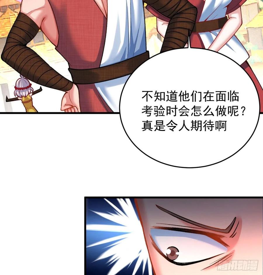 我捡起了一地属性韩漫全集-135回-东方神灯无删减无遮挡章节图片 