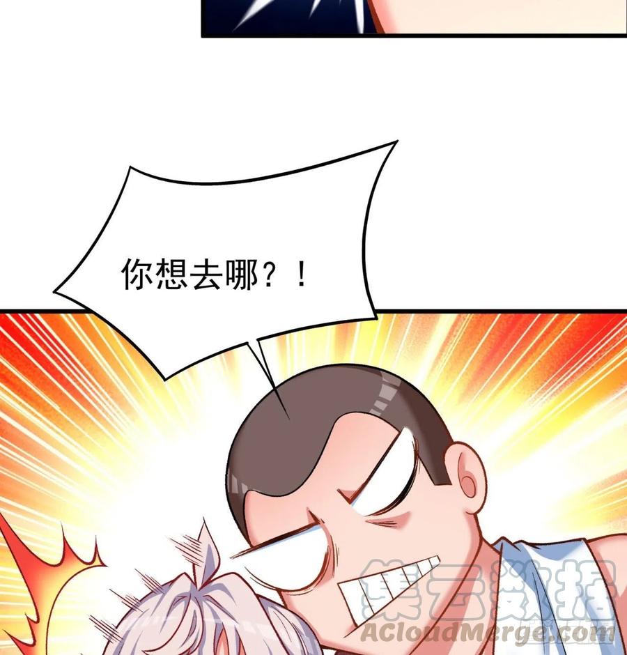 我捡起了一地属性韩漫全集-135回-东方神灯无删减无遮挡章节图片 