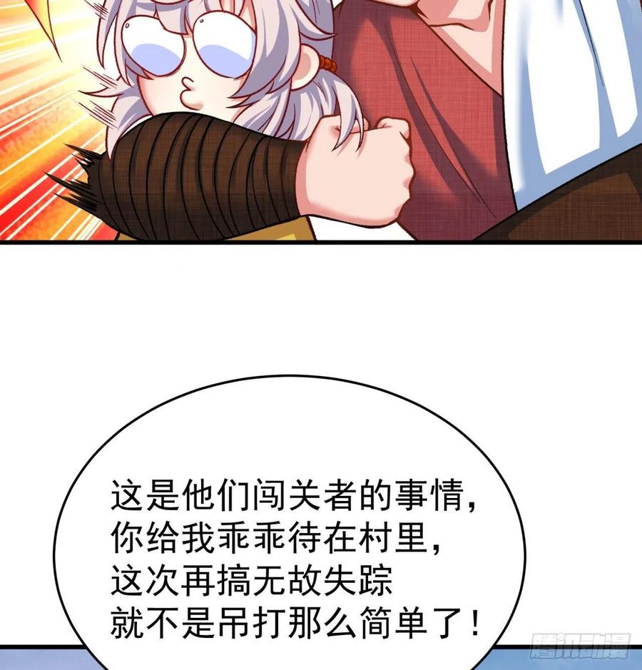我捡起了一地属性韩漫全集-135回-东方神灯无删减无遮挡章节图片 