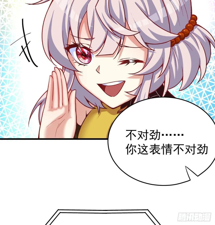 我捡起了一地属性韩漫全集-135回-东方神灯无删减无遮挡章节图片 