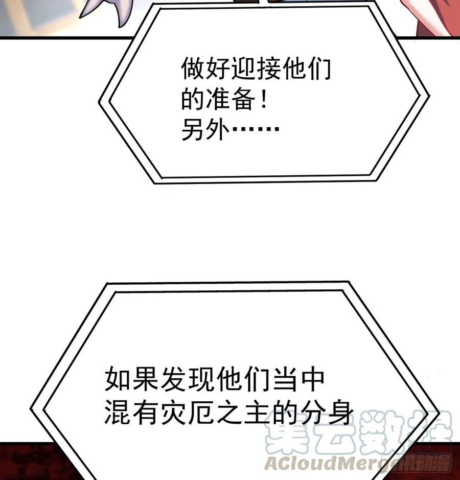 我捡起了一地属性韩漫全集-135回-东方神灯无删减无遮挡章节图片 