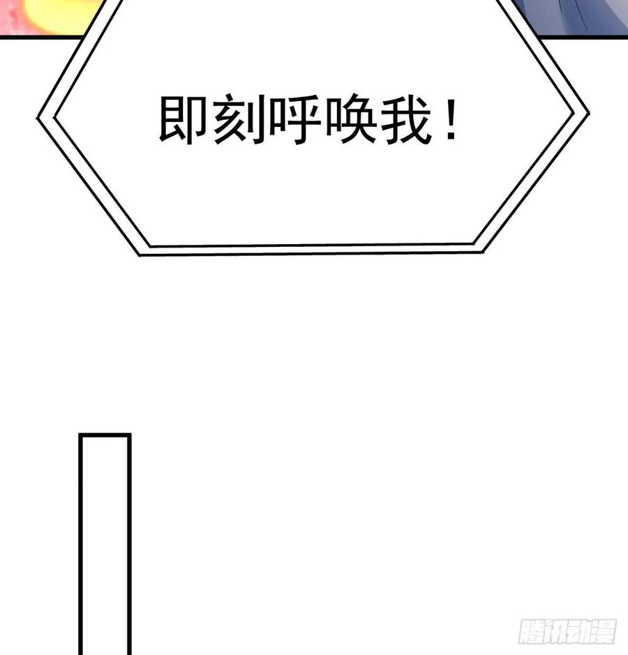 我捡起了一地属性韩漫全集-135回-东方神灯无删减无遮挡章节图片 