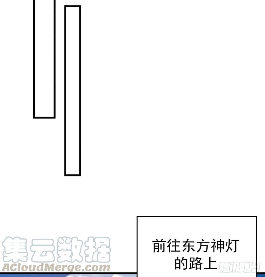 我捡起了一地属性韩漫全集-135回-东方神灯无删减无遮挡章节图片 