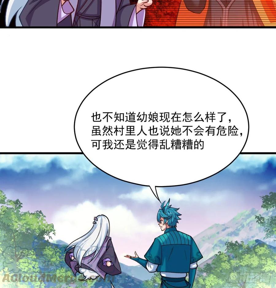 我捡起了一地属性韩漫全集-135回-东方神灯无删减无遮挡章节图片 