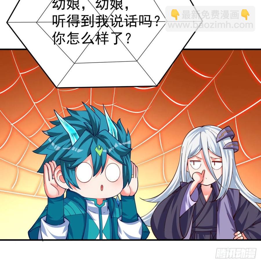 我捡起了一地属性韩漫全集-135回-东方神灯无删减无遮挡章节图片 