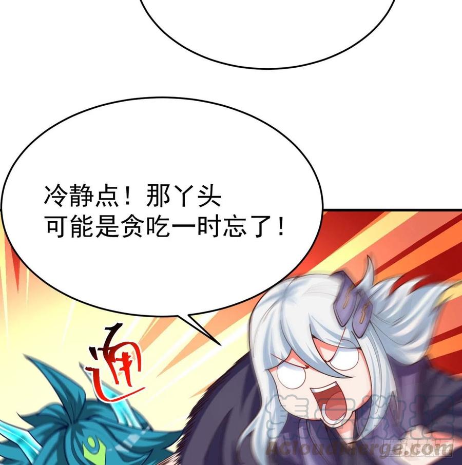 我捡起了一地属性韩漫全集-135回-东方神灯无删减无遮挡章节图片 