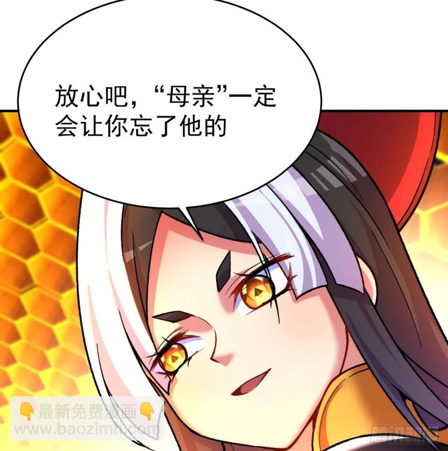 我捡起了一地属性韩漫全集-135回-东方神灯无删减无遮挡章节图片 