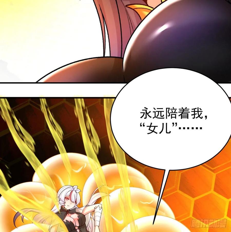 我捡起了一地属性韩漫全集-135回-东方神灯无删减无遮挡章节图片 