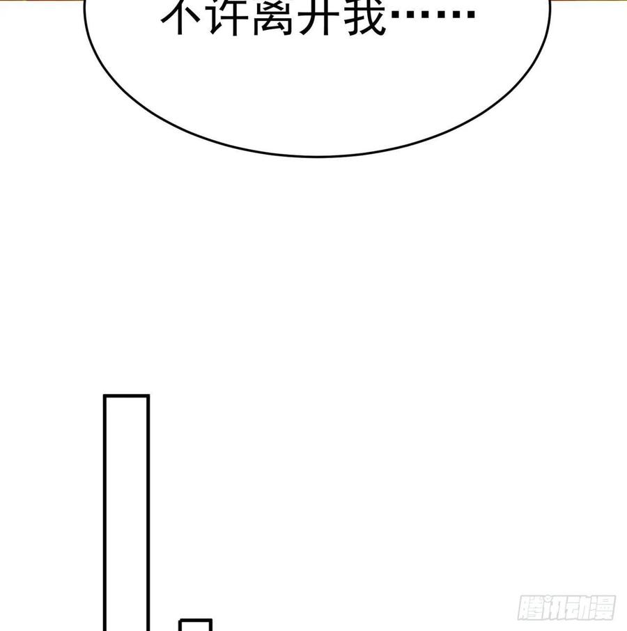 我捡起了一地属性韩漫全集-135回-东方神灯无删减无遮挡章节图片 