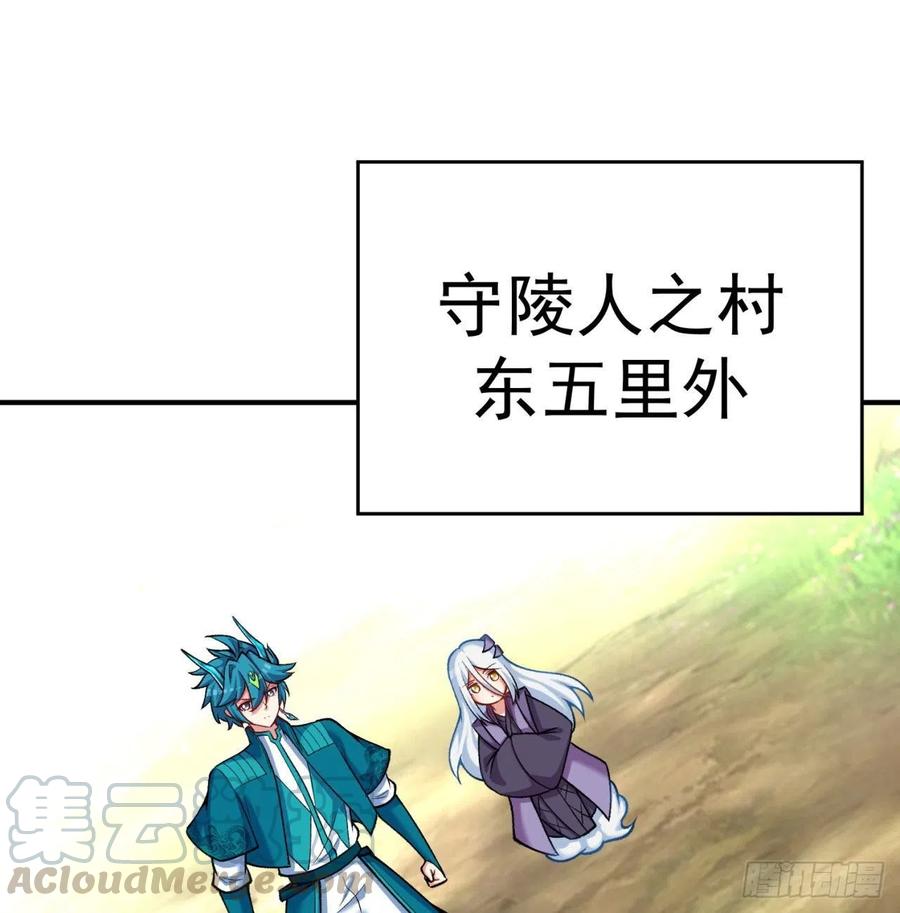 我捡起了一地属性韩漫全集-135回-东方神灯无删减无遮挡章节图片 