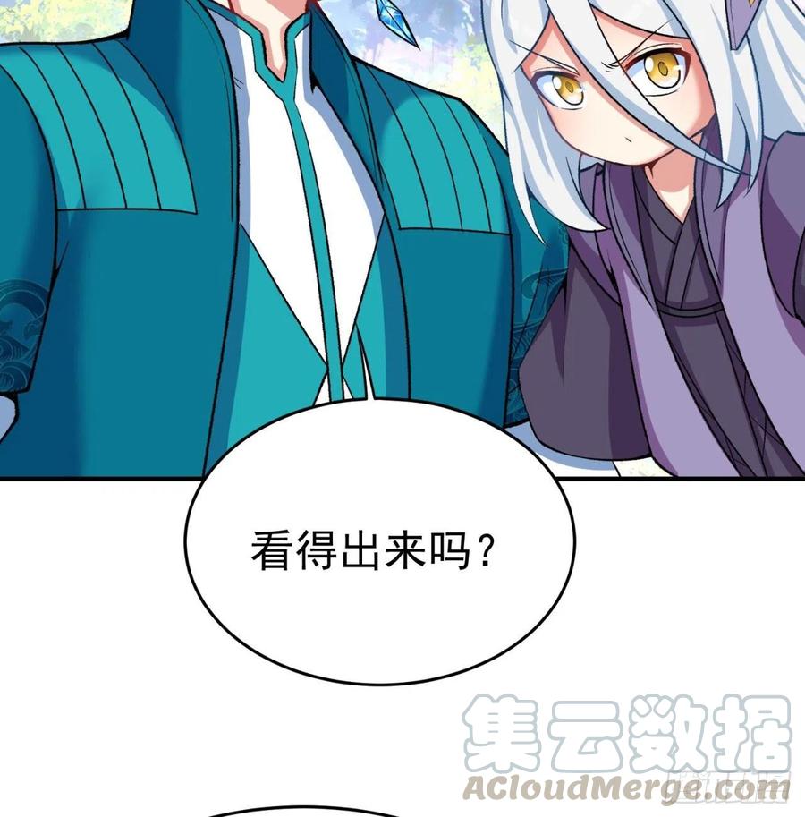 我捡起了一地属性韩漫全集-135回-东方神灯无删减无遮挡章节图片 