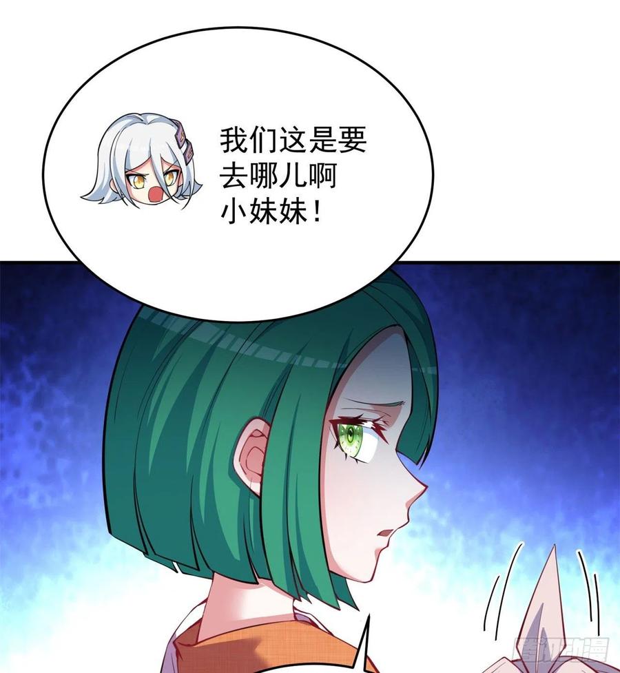 我捡起了一地属性韩漫全集-135回-东方神灯无删减无遮挡章节图片 