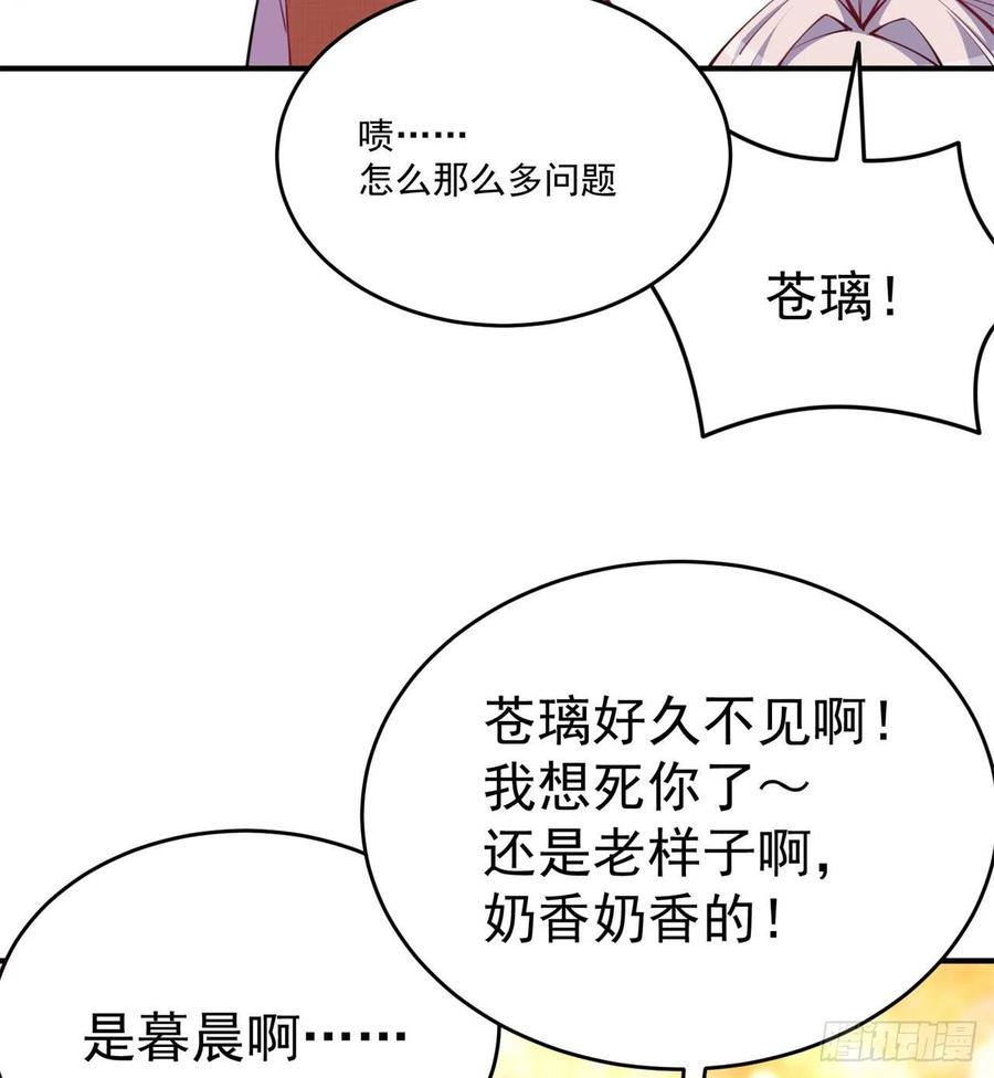 我捡起了一地属性韩漫全集-135回-东方神灯无删减无遮挡章节图片 