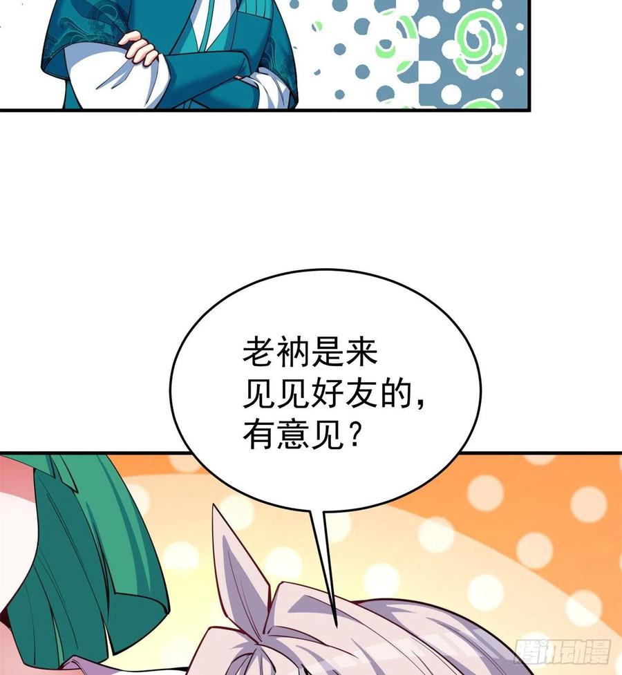 我捡起了一地属性韩漫全集-135回-东方神灯无删减无遮挡章节图片 