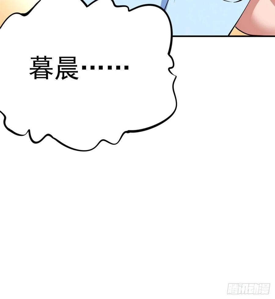 我捡起了一地属性韩漫全集-135回-东方神灯无删减无遮挡章节图片 
