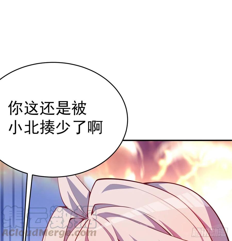 我捡起了一地属性韩漫全集-135回-东方神灯无删减无遮挡章节图片 