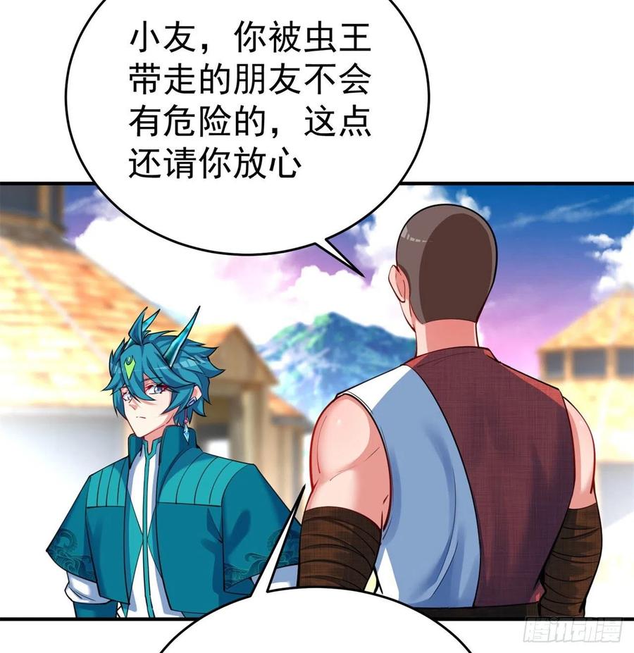 我捡起了一地属性韩漫全集-135回-东方神灯无删减无遮挡章节图片 