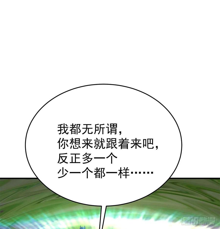 我捡起了一地属性韩漫全集-135回-东方神灯无删减无遮挡章节图片 
