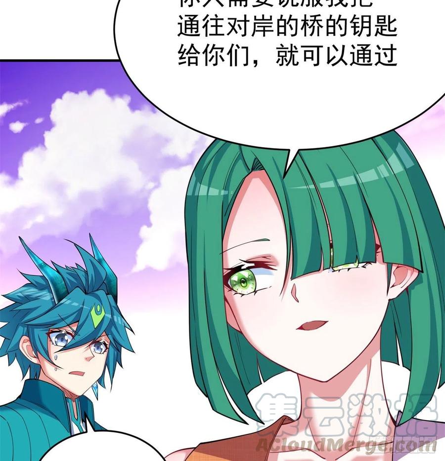 我捡起了一地属性韩漫全集-135回-东方神灯无删减无遮挡章节图片 