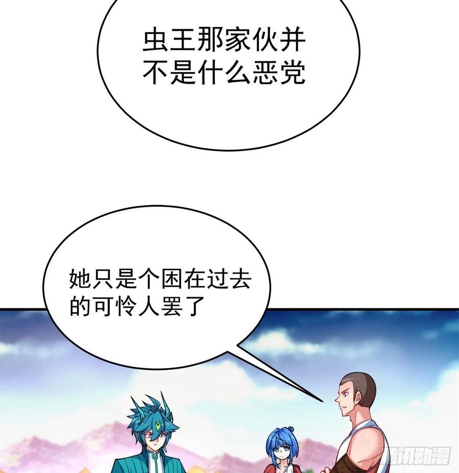 我捡起了一地属性韩漫全集-135回-东方神灯无删减无遮挡章节图片 