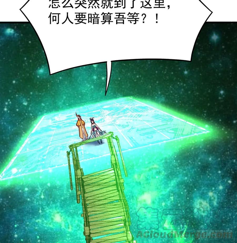 我捡起了一地属性韩漫全集-136回-游戏开始无删减无遮挡章节图片 