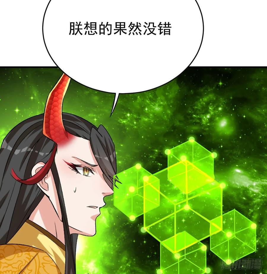 我捡起了一地属性韩漫全集-136回-游戏开始无删减无遮挡章节图片 