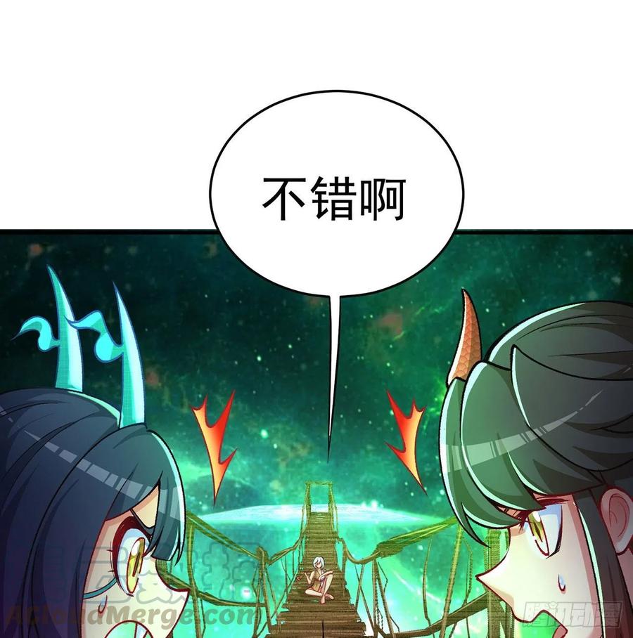 我捡起了一地属性韩漫全集-136回-游戏开始无删减无遮挡章节图片 
