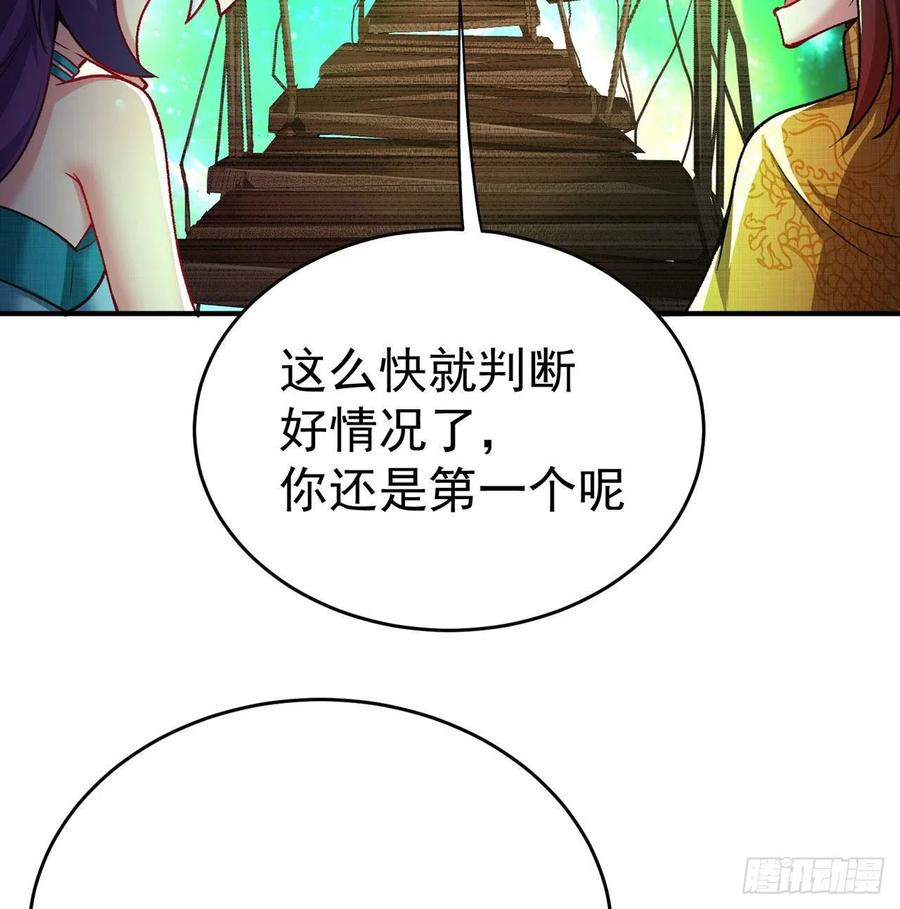 我捡起了一地属性韩漫全集-136回-游戏开始无删减无遮挡章节图片 
