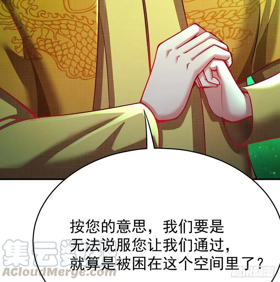 我捡起了一地属性韩漫全集-136回-游戏开始无删减无遮挡章节图片 