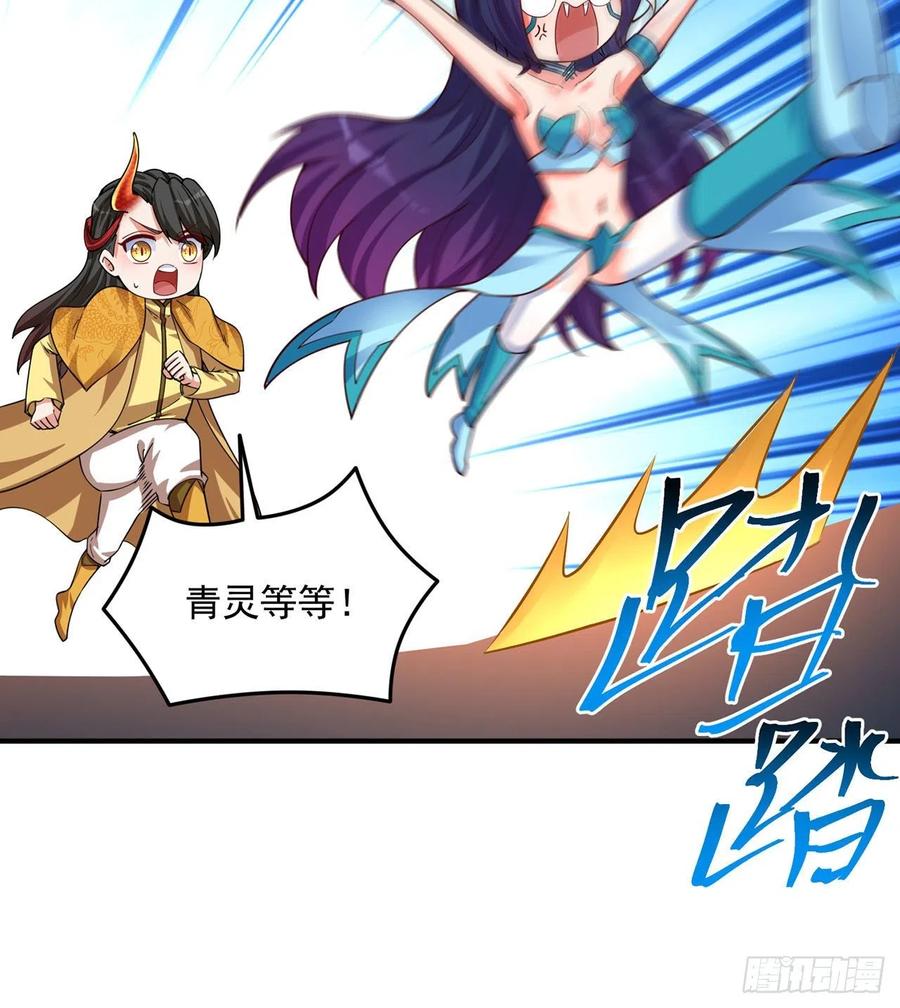 我捡起了一地属性韩漫全集-136回-游戏开始无删减无遮挡章节图片 