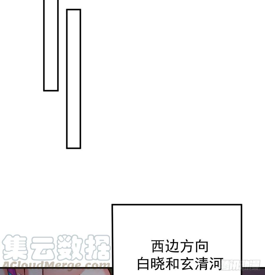 我捡起了一地属性韩漫全集-136回-游戏开始无删减无遮挡章节图片 
