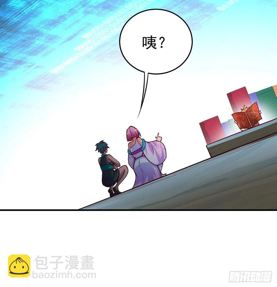 我捡起了一地属性韩漫全集-136回-游戏开始无删减无遮挡章节图片 